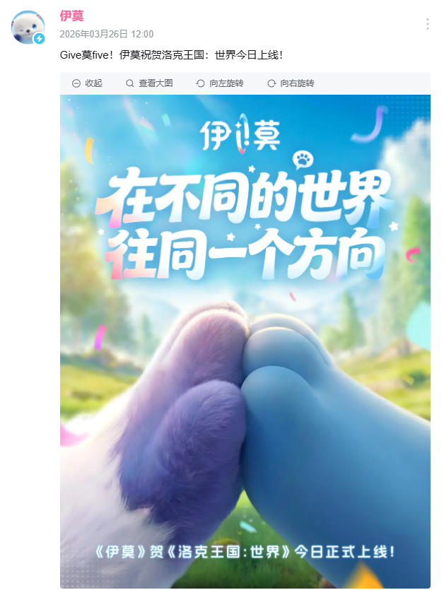 ScreenShot_2026-03-27_173159_678.png