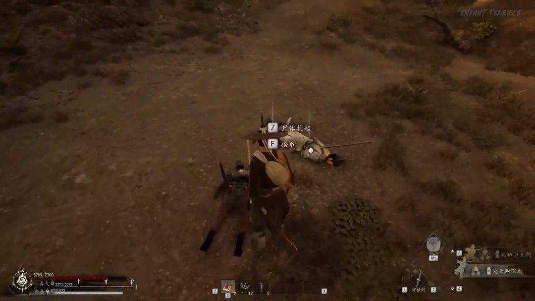 虚幻5武侠动作RPG《一盏秋声：锦衣卫》23分钟实机