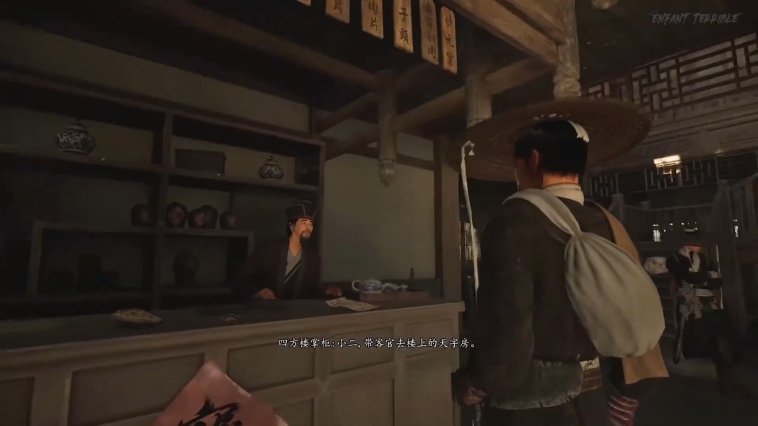 虚幻5武侠动作RPG《一盏秋声：锦衣卫》23分钟实机