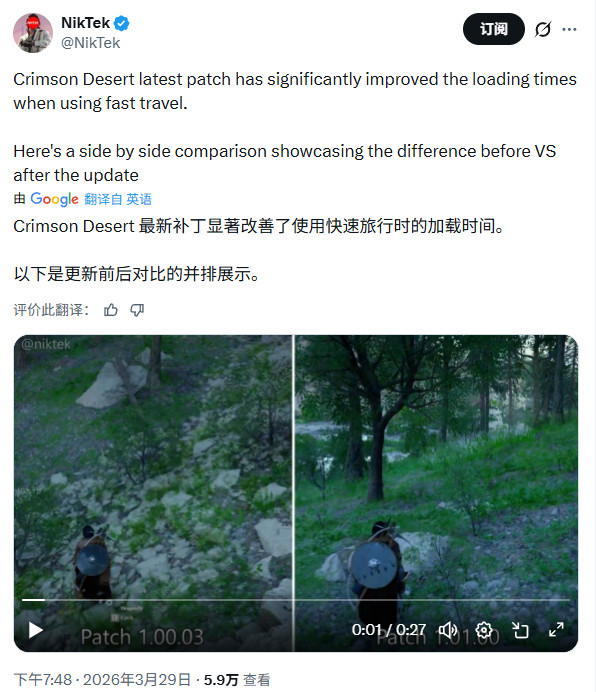 《红色沙漠》1.01.00版补丁上线 键鼠操作优化