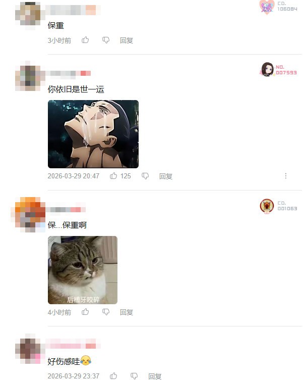 曝Epic国区社媒运营被裁 E宝离任让玩家伤心不舍