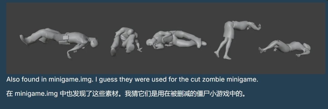 《GTA4》早期开发版泄露 僵尸小游戏等删减内容曝光