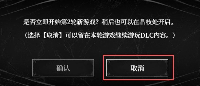 国产类魂《无限机兵》大型免费DLC上线 Steam多半好评
