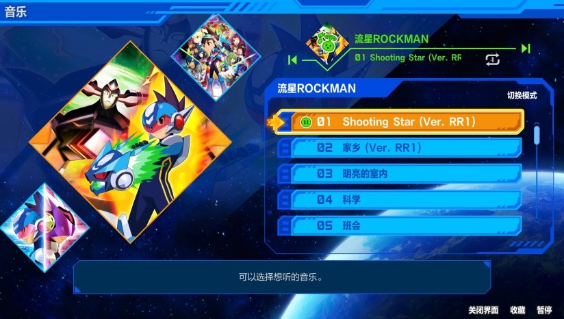 游戏七日薄：《奇异人生：重聚》《流星洛克人：完美合计》领衔