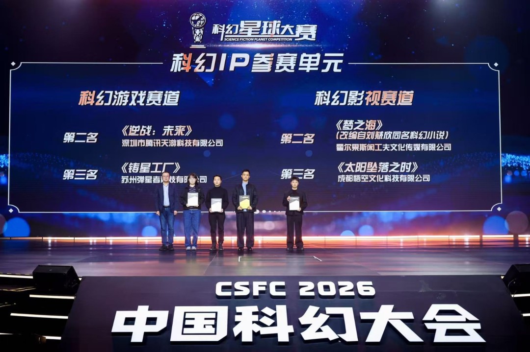 科幻星球大赛第三名！国产科幻自动化+塔防游戏《铸星工厂》Steam页面正式上线