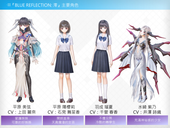 《BLUE REFLECTION Quartet: 少女们的奇迹》预定于2026年7月30日发售