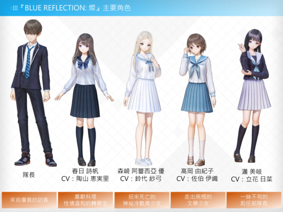 《BLUE REFLECTION Quartet: 少女们的奇迹》预定于2026年7月30日发售