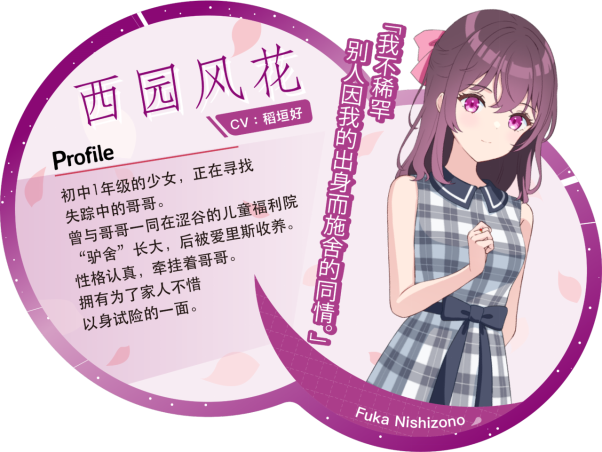 现代奇幻ADV《爱里斯·奥德赛:心火之戒》确定于2026年5月29日发售!