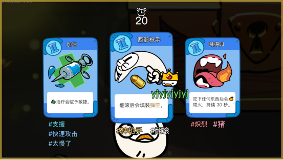 白天捡垃圾、晚上守家的多人肉鸽！《佩布尔骑士》发售信息公布！