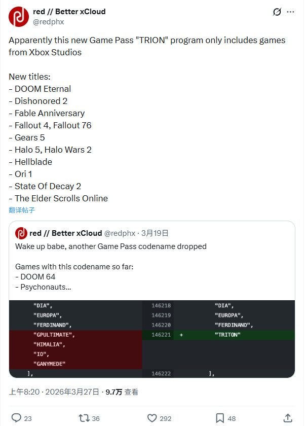 Game Pass新层级曝光 只能玩Xbox第一方游戏