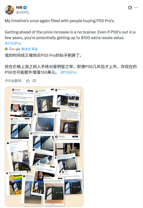 PS5 Pro涨价在即 国外开始出现玩家争相抢购局面