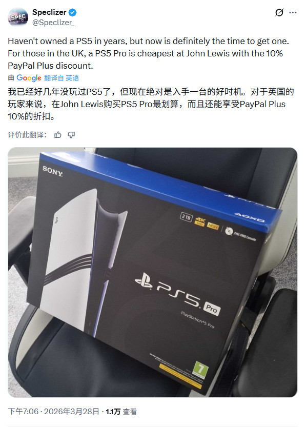 PS5 Pro涨价在即 国外开始出现玩家争相抢购局面