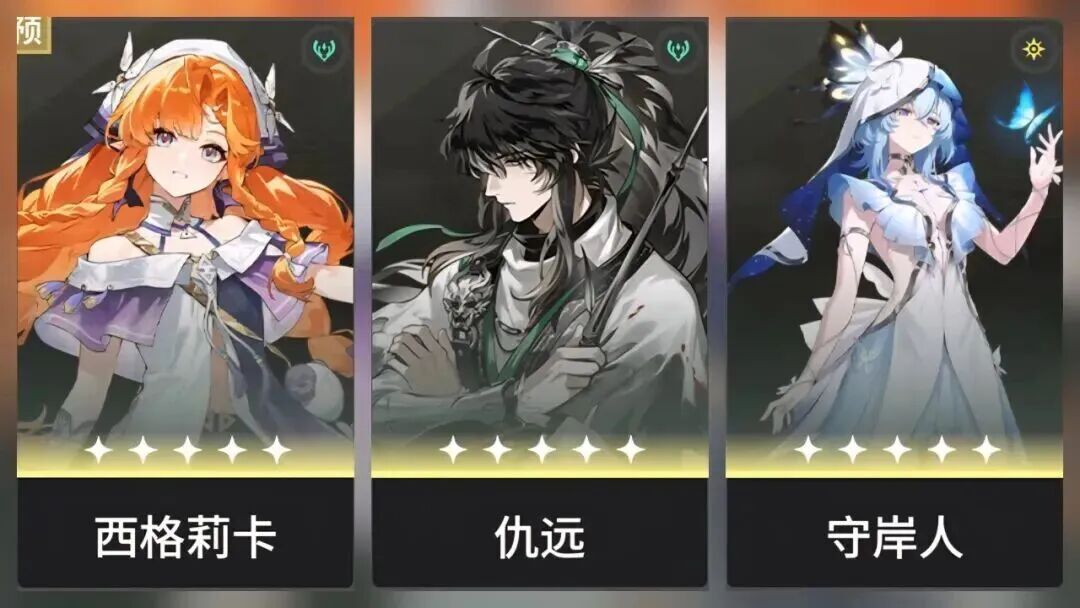 鸣潮逆境深塔3.30迎来周期性更新！弗洛洛湮灭队再次受到针对！