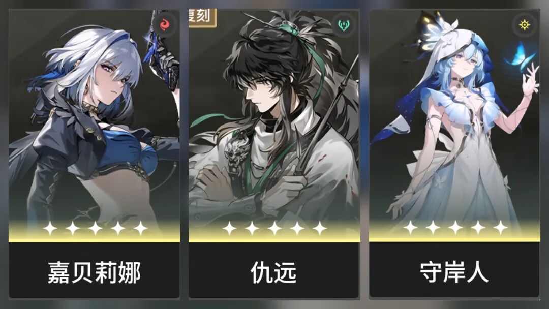 鸣潮逆境深塔3.30迎来周期性更新！弗洛洛湮灭队再次受到针对！