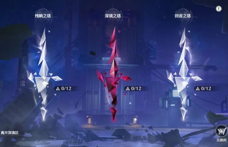 鸣潮逆境深塔3.30迎来周期性更新！弗洛洛湮灭队再次受到针对！