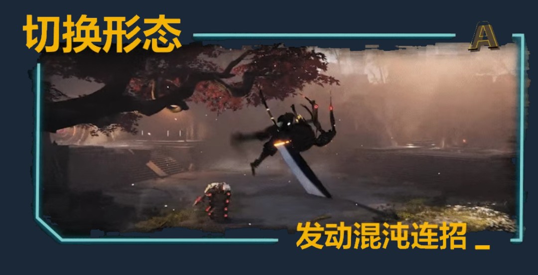 《鬼泣》+《星际战甲》！育碧新作《异变金属》公开