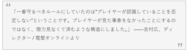 《噬血代码2》导演：改编历史设定最重要是遵从玩家的见解