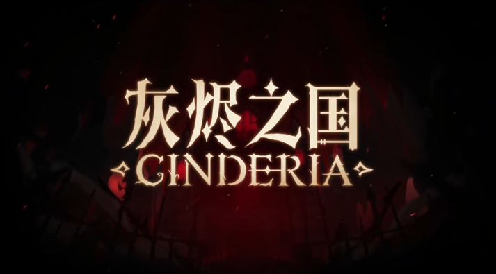 《灰烬之国》正式推出 爽快肉鸽动作射击