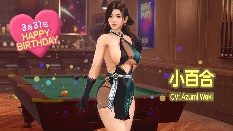 《维纳斯璀璨假期：死或生Xtreme》小百合生日活动开启 性感大雷露出东西半球