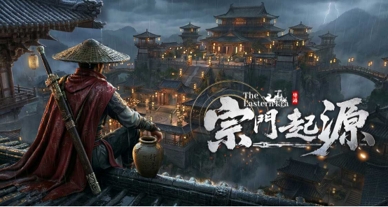 在武林风云中成为一代宗师——《宗门起源》现已登陆 Steam！