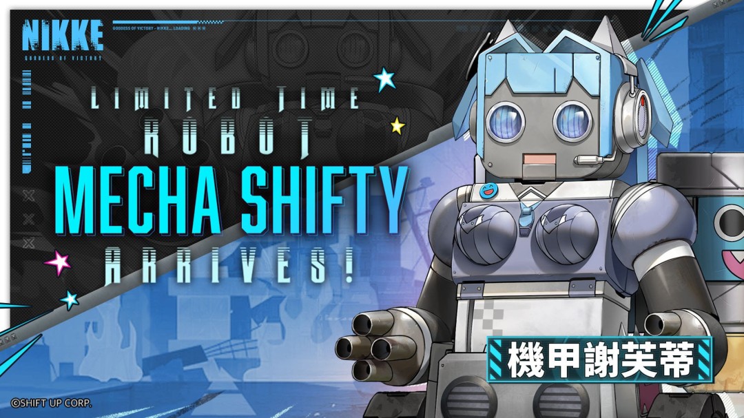 愚人节玩笑？《胜利女神》官方发布