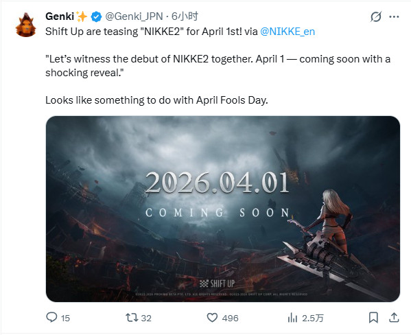 三上真司新工作室Unbound首个作品即将揭晓