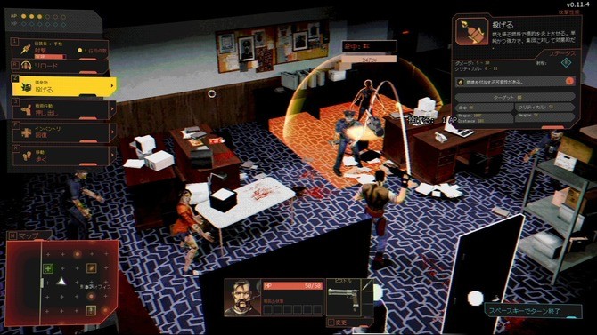 《疫区档案》4月28日正式推出 生化危机风格生存恐怖