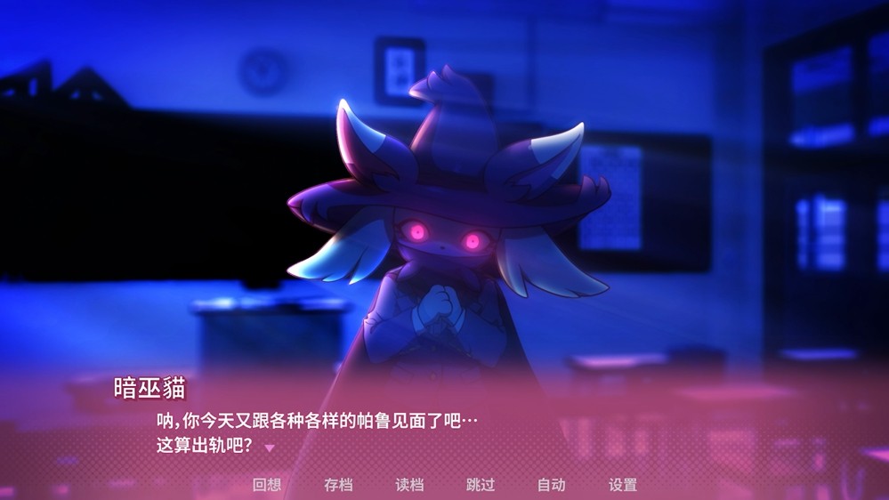 《幻兽帕鲁》校园恋爱模拟游戏是恐怖？解谜？还是时空轮回！？特别视频正式公开！