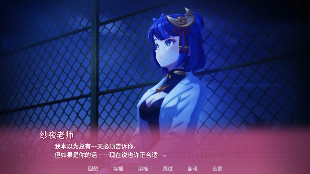 《幻兽帕鲁》校园恋爱模拟游戏是恐怖？解谜？还是时空轮回！？特别视频正式公开！