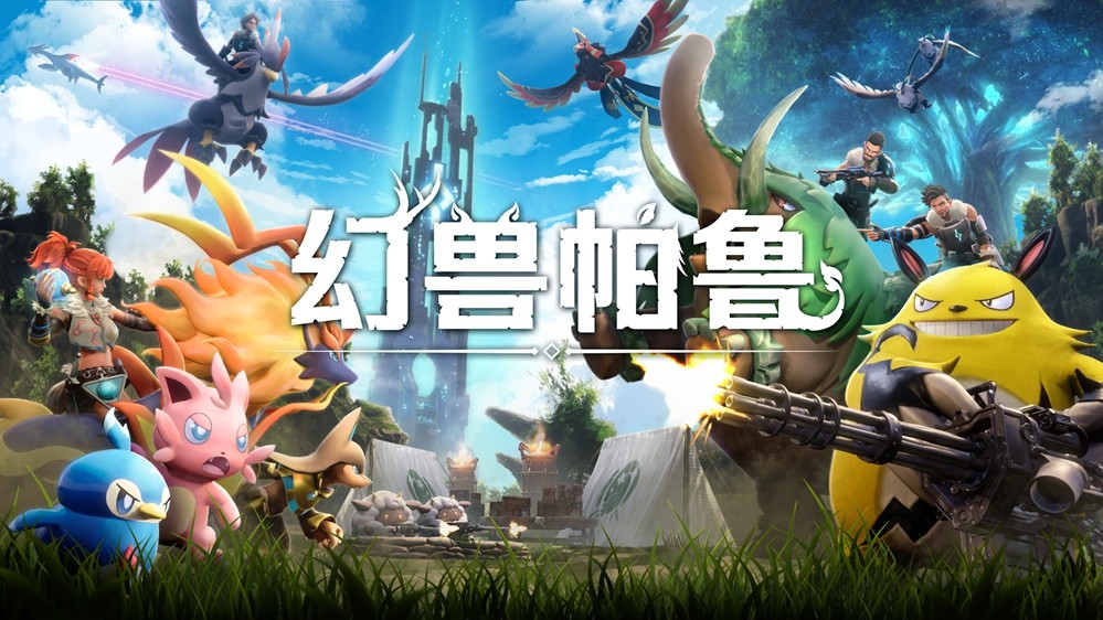 《幻兽帕鲁》校园恋爱模拟游戏是恐怖？解谜？还是时空轮回！？特别视频正式公开！