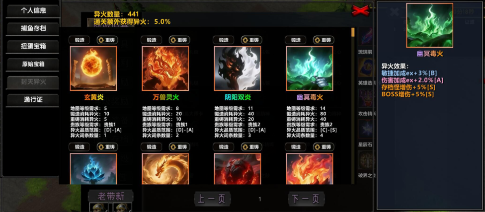 别装了，你被包围了！KK官方对战平台爆款新图《我被魔兽包围了》爽爽来袭！