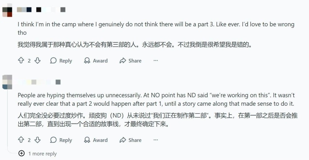 《最后的生还者》新消息引玩家论战:故事结束不该继续