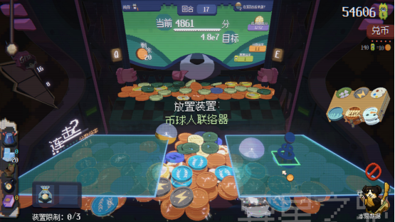 《浣熊推币机》今日正式上线！首周82折优惠，快来感受爽快又混乱的推币机乐趣吧！