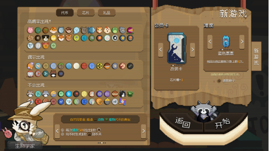 《浣熊推币机》今日正式上线！首周82折优惠，快来感受爽快又混乱的推币机乐趣吧！