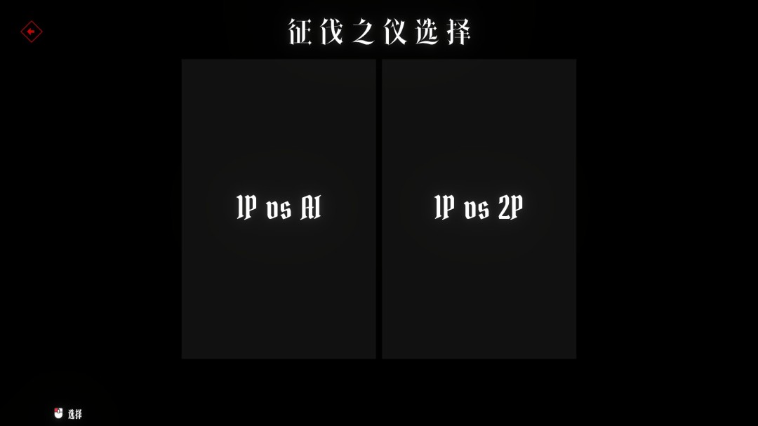 谁要的PVP模式来着？愚人节版本更新！