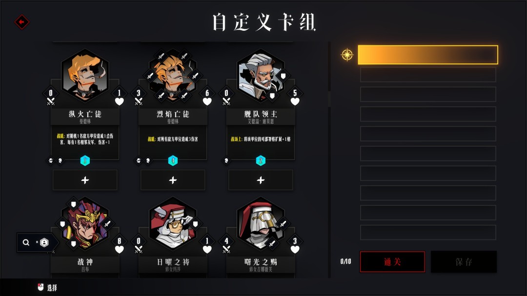 谁要的PVP模式来着？愚人节版本更新！