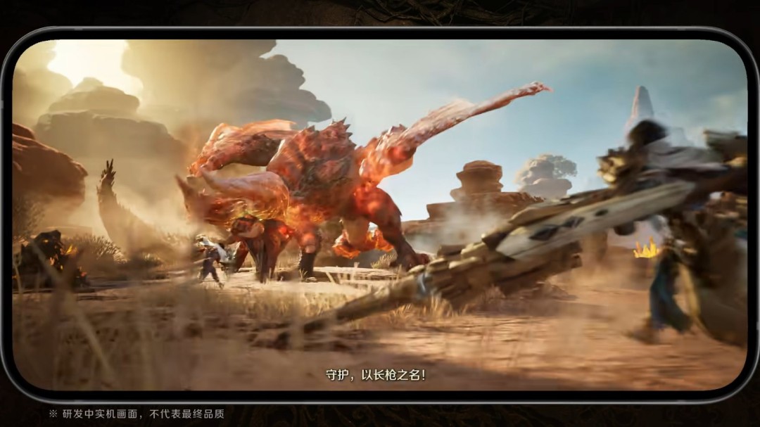 《怪物猎人：旅人》新宣传片公布 限号测试4月开启