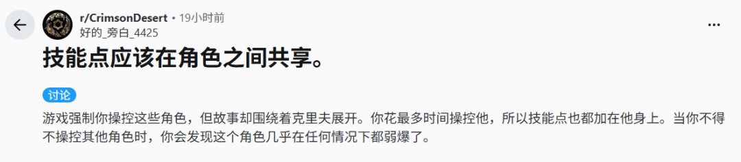 240格也不够！《红色沙漠》背包问题依旧让人恼火