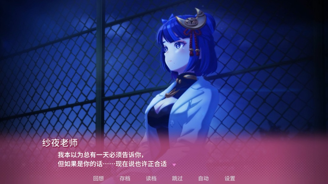 《幻兽♡帕鲁》恋爱模拟游戏 官方明确尺度无成人内容