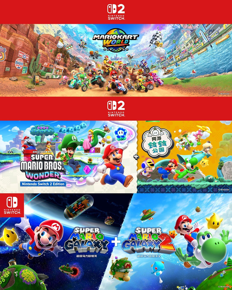 4月广深游戏指南：GSE游戏试玩活动 2026年4月3日至4月19日登陆广深3家影院