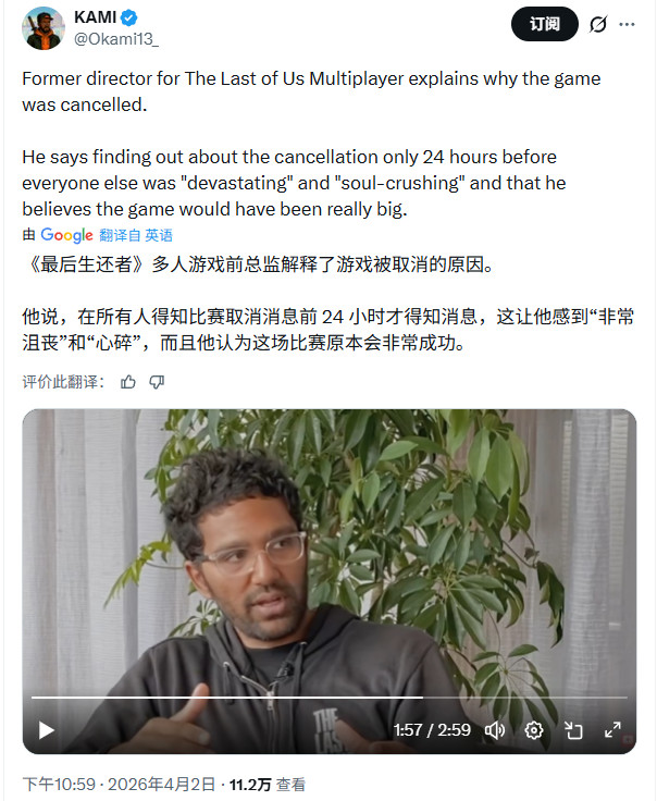 曝《最后的生还者OL》开发了7年 取消前已完成80%