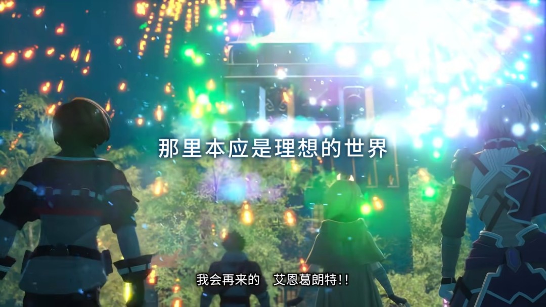 刀剑神域新作《艾恩葛朗特 回荡新声》剧情预告曝光