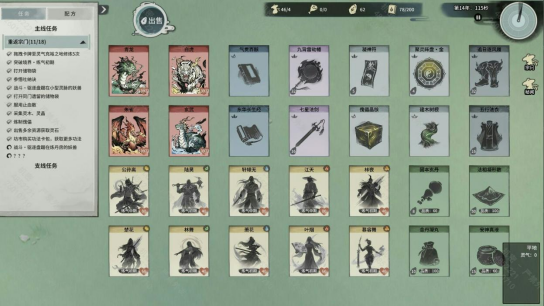 修仙宗门经营新游《卡牌仙宗》4月24日正式上线Steam，国区首发特惠37.8元！