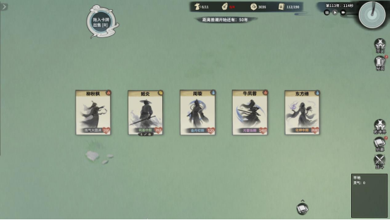 修仙宗门经营新游《卡牌仙宗》4月24日正式上线Steam，国区首发特惠37.8元！