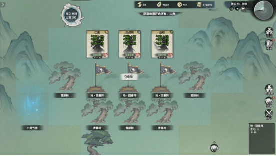 修仙宗门经营新游《卡牌仙宗》4月24日正式上线Steam，国区首发特惠37.8元！