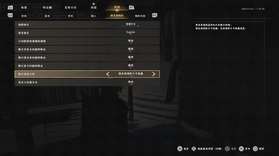 《红色沙漠》更新 个人仓库上限扩容至1000格