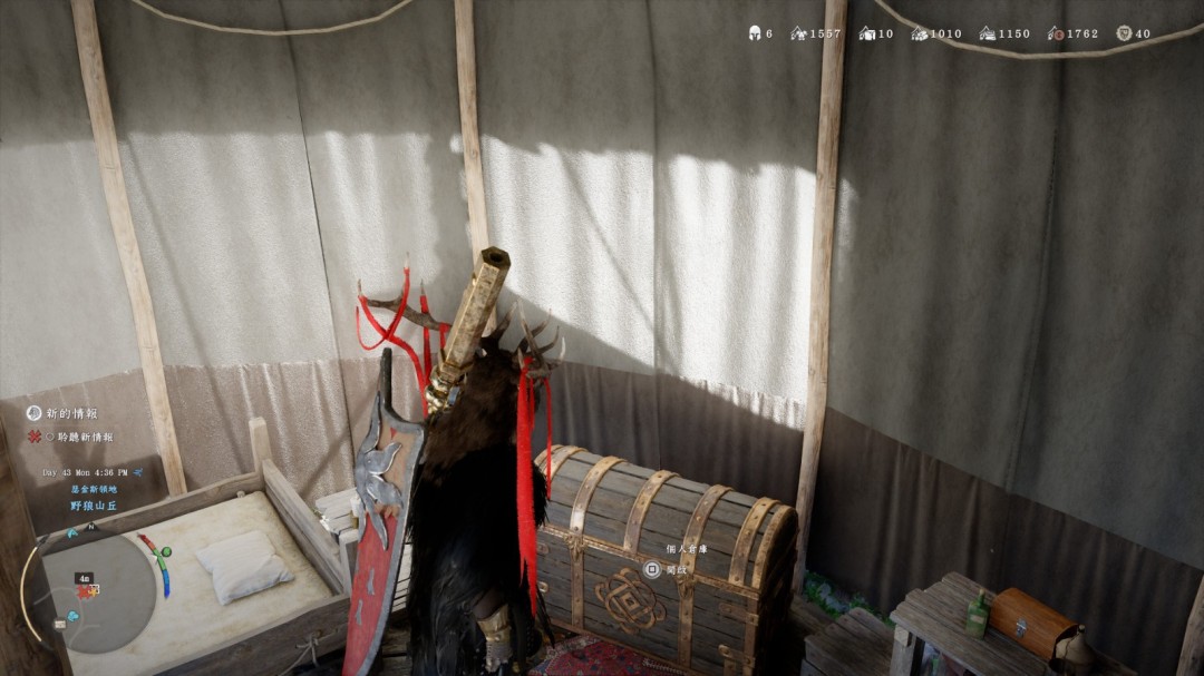 《红色沙漠》更新 个人仓库上限扩容至1000格