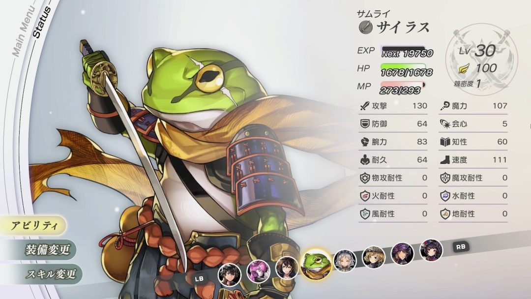 《Another Eden Begins》9月16日发售 时空穿越RPG