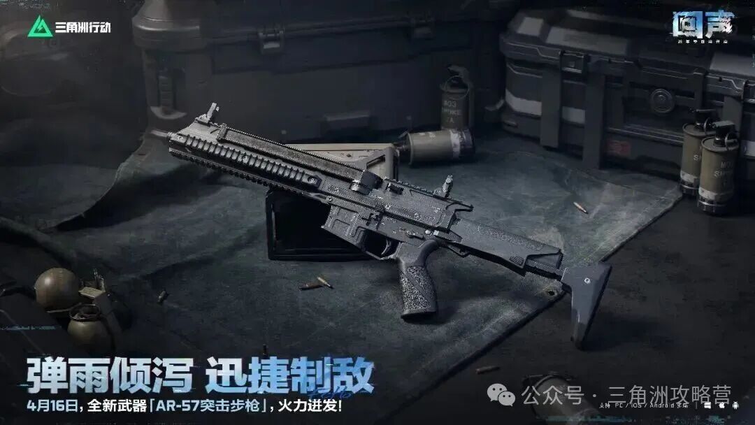 《三角洲行动》S9赛季能打坦克的狙击枪+大战场海陆作战新地图，详细介绍速看！