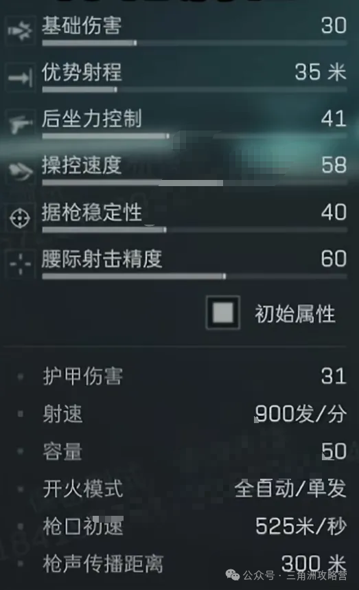 《三角洲行动》S9赛季能打坦克的狙击枪+大战场海陆作战新地图，详细介绍速看！